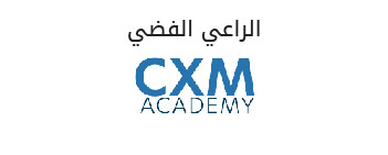 CXM academy-ar