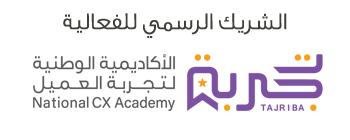 Tajriba-event-partner-ar-1