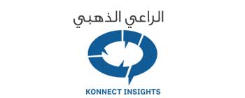 konnect-insights-gold-sponsor-e3cx-2026